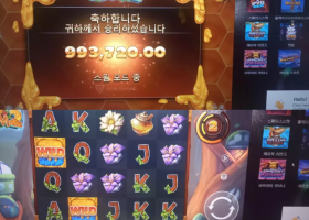 20출 110마감