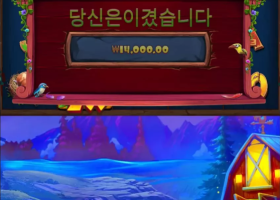 7배는 뭐냐?