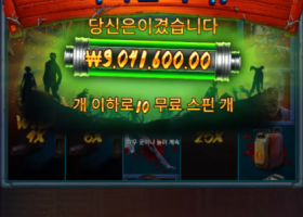 쿨카지노20출 1000마감