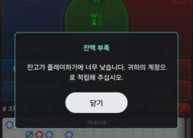 줄 꺽으려다가 대가리 깨짐