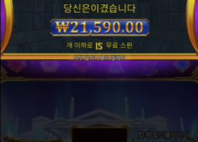 히츠벳 후기