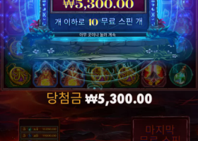 오늘도 아프다