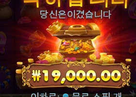 강파) 10충에서 170으로 마무리 합니당