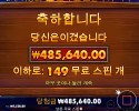 슈퍼 갔다가