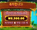 와일드 픽했는데