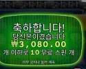 미션 피쉰 스핀 초이스