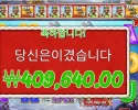 빅배스 크리스마스 ２０４８배