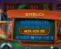 럭키피싱 18스핀