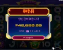 슈퍼매니아 멀티플 14