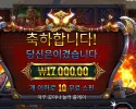 오딘 10스핀