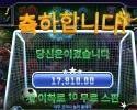 오늘 축구 건승기원 스핀앤 스코어