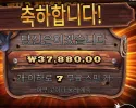 와웨두 37천원