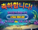 비웨더딥 5겜블