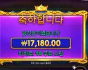 스타라이트 프린세스 멀티플 11