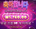 슈가러시 1000 후기