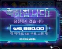 사이버하이스트 10스핀