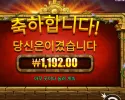 아즈텍 블레이즈 10분의 1