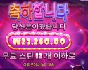 슈가 １０００ １２바퀴