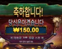 와일드 웨스트 듀얼스