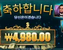 머니 매직 메이즈  2콩 배팅