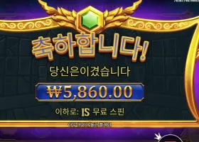 올림푸스 1000