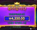 스타라이트 프린세스 １５스핀