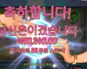 굿럿 굿 포춘３５스핀