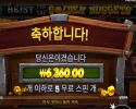 하이스트 포 더 골든 너겟