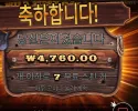 와일드 웨스트 골드 ７스핀