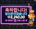 빅 배스 베가스 더블 다운 디럭스