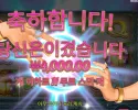 굿 럿 굿 포춘 4천원