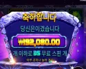 로켓 블라스트 960배