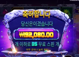 로켓 블라스트 960배