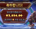 노스 가디언즈 8스핀