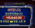 피크파워 １５천원