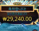 피시 아이 ２９천원