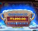 맘모스 골드 메가웨이즈 8스핀