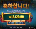 릴리즈 더 크라켄 메가웨이즈 6스핀