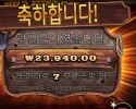 와웨골 23천원