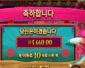 핀업 걸스 4천원