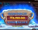 맘모스 골드 메가웨이즈