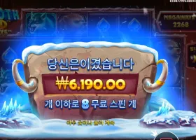 맘모스 골드 메가웨이즈