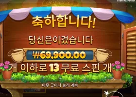 커피와일드 350배