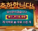 위즈덤 오브 아테네 1000 10바퀴