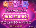 온라인 슬롯 슈가러시 1000