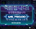 사이버 하이스트 10바퀴