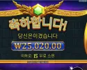 온라인슬롯 게이츠 오브 올림푸스 ２５천원