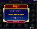 슈퍼매니아 ２３천원