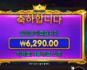 프라그마틱 스타라이트 프린세스 １０００