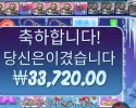 빅 배스 블리자드 ３３천원